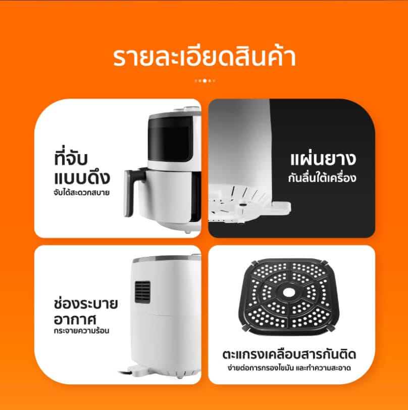 หม้อทอดไร้น้ำมัน SCE PLUS รุ่น Z-LED5 สีขาว_4